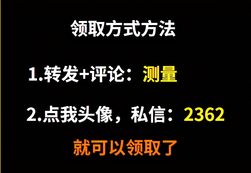 零基础做化验员看不懂标准,初学测量员理论知识