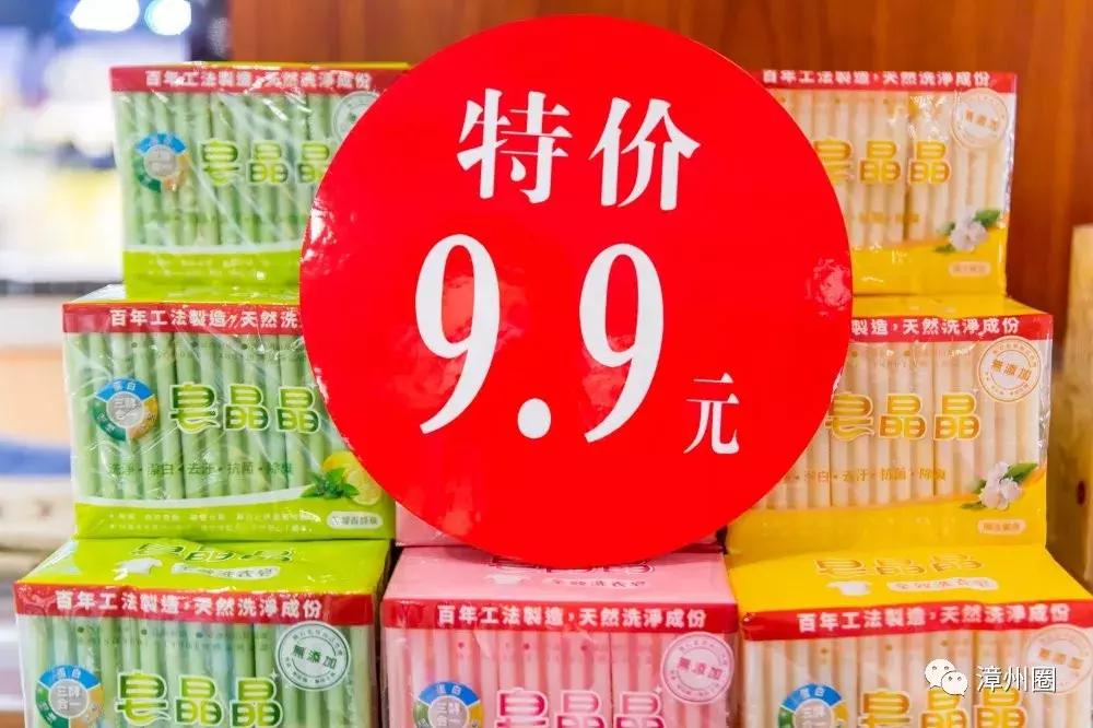 漳州进口超市一览表,漳州最大的进口超市