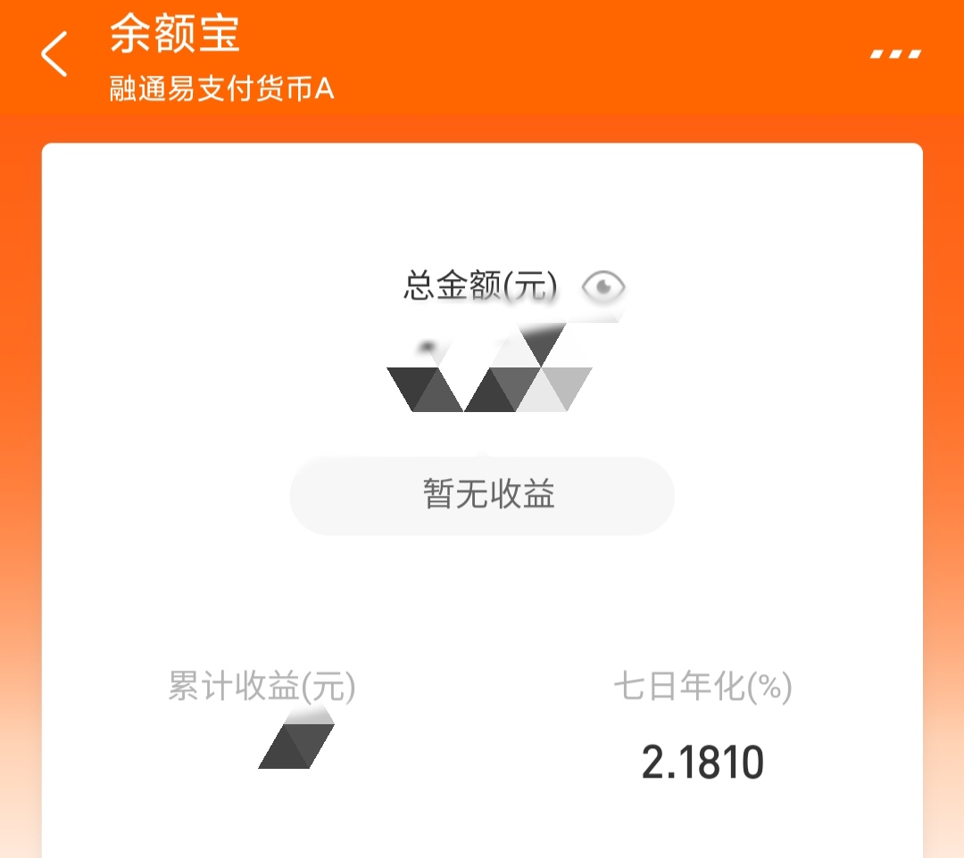 余额宝跟国债逆回购哪个收益高,国债逆回购与余额宝收益