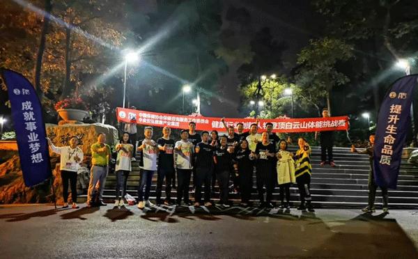 2019中国创新食品大会,全国食品行业高峰论坛