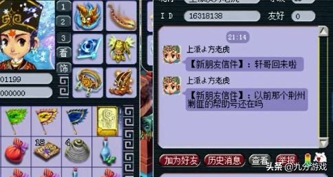 梦幻西游:轩狗转回慈光阁,挑衅全区175玩家,引来骂声一片