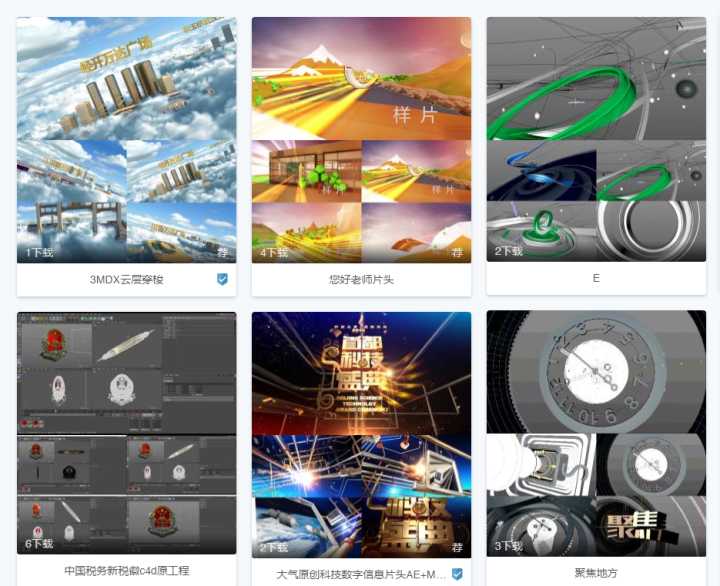 高清视频素材网站想要你就来