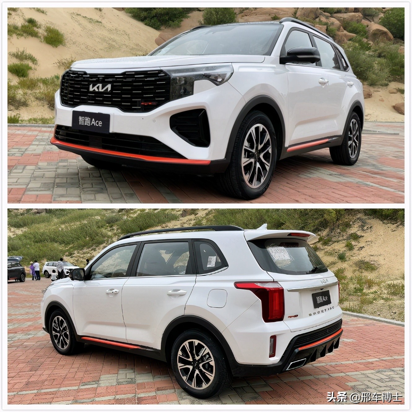 深度测评起亚智跑Ace,脱下工作服换上时装