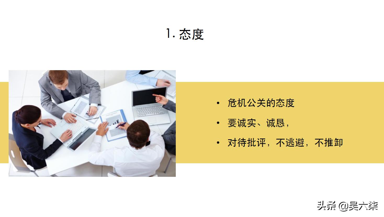 危机公关事件营销案例,热门危机公关事件案例分享