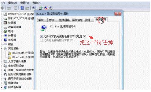 wifi总是自动断开怎么办,wifi连上又断开再连又断是为什么