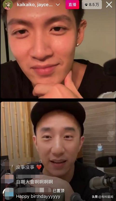 李代沫素颜,李代沫近日直播