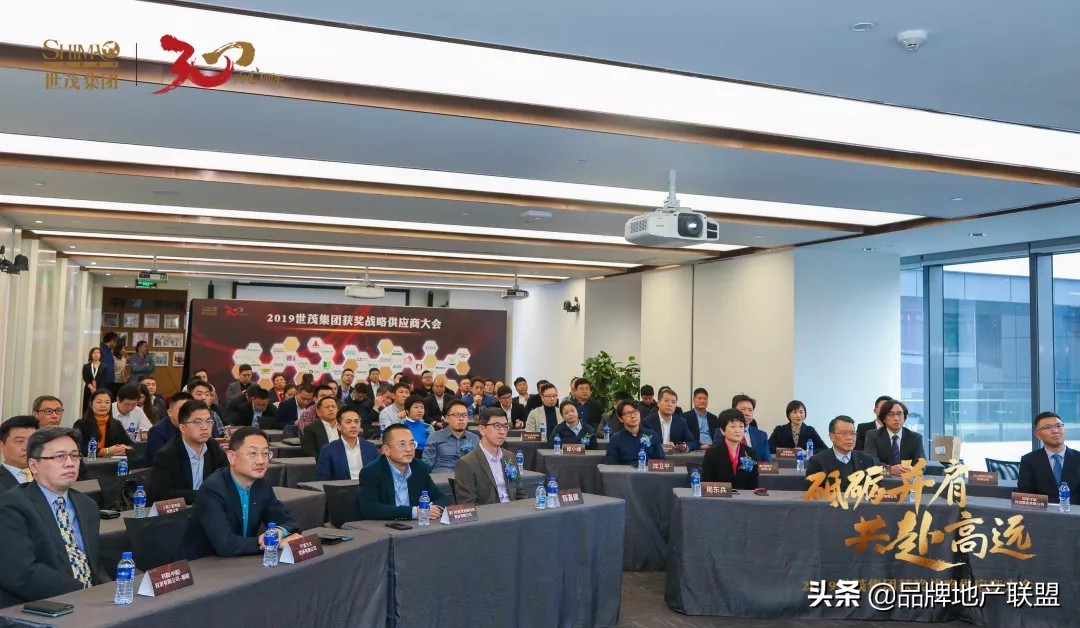 世茂集团利好消息,世茂集团廉政创新奖