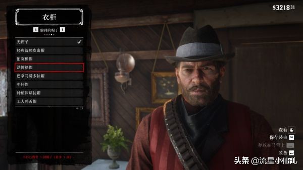 荒野大镖客捡的帽子怎么保存,荒野大镖客打掉三个人的帽子
