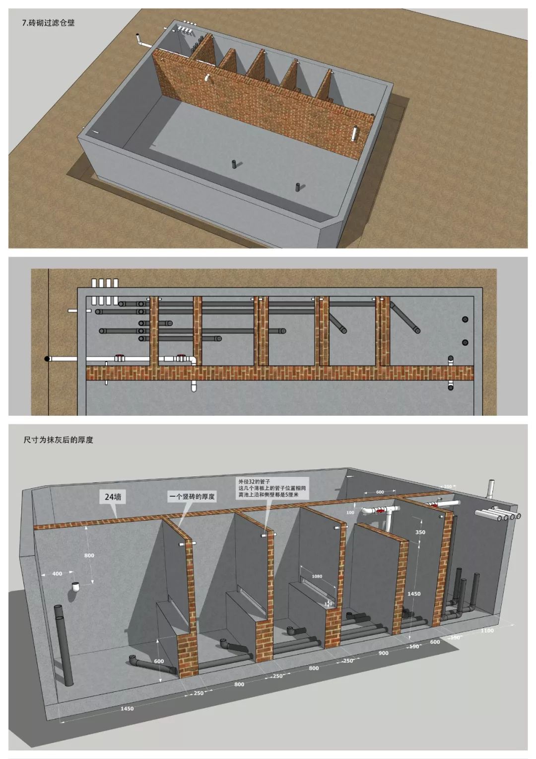 鱼池怎么建造比较实用,如何建造鱼池比较省钱又好看