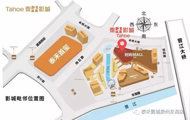 泉州中骏世界城电影院,泉州哪家电影院是可以躺着的