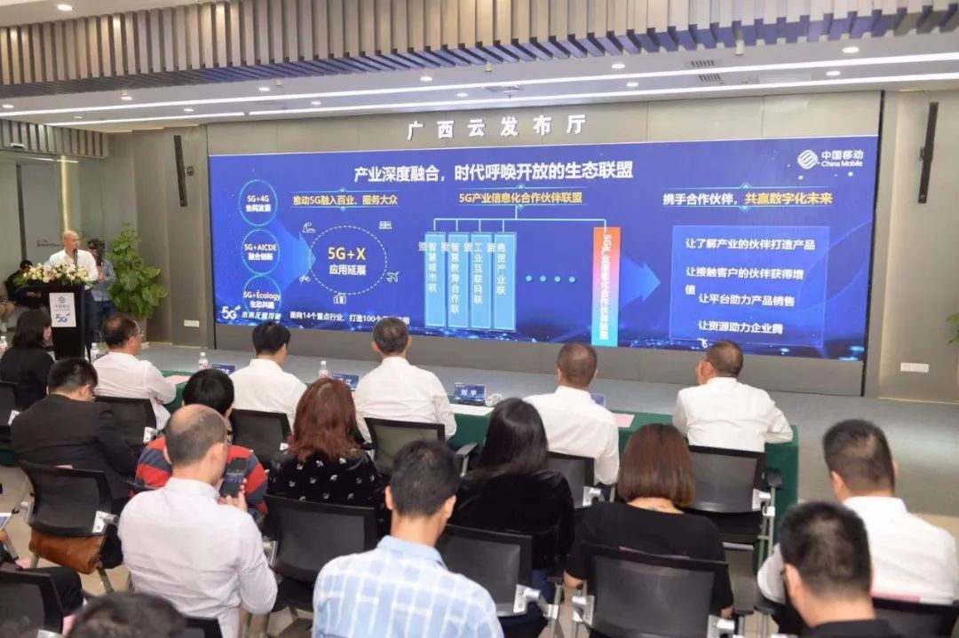 广西5g套餐介绍,广西移动用5g网络送5g流量