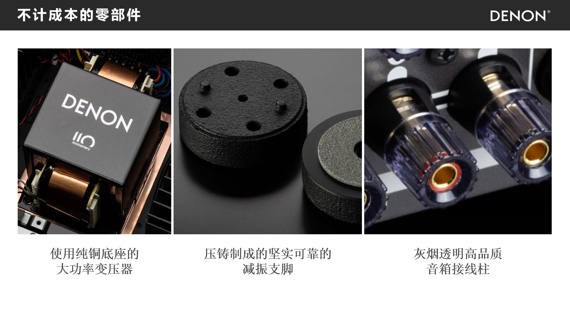 天龙avc-a110功放评测,天龙avc-a110拆解