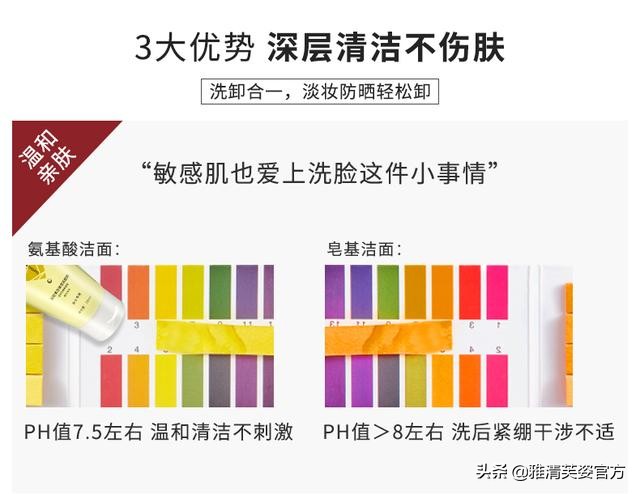 油性皮肤女士洗面奶排行榜10强,女士温和洗面奶推荐排行榜