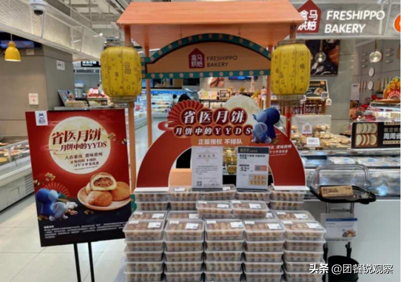 网红月饼流心月饼,精神病院月饼走红