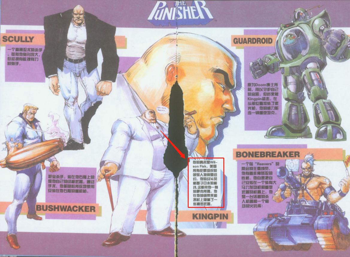 街机游戏的那些秃子,掉头发原因千奇百怪,你还记得天安神童吗?