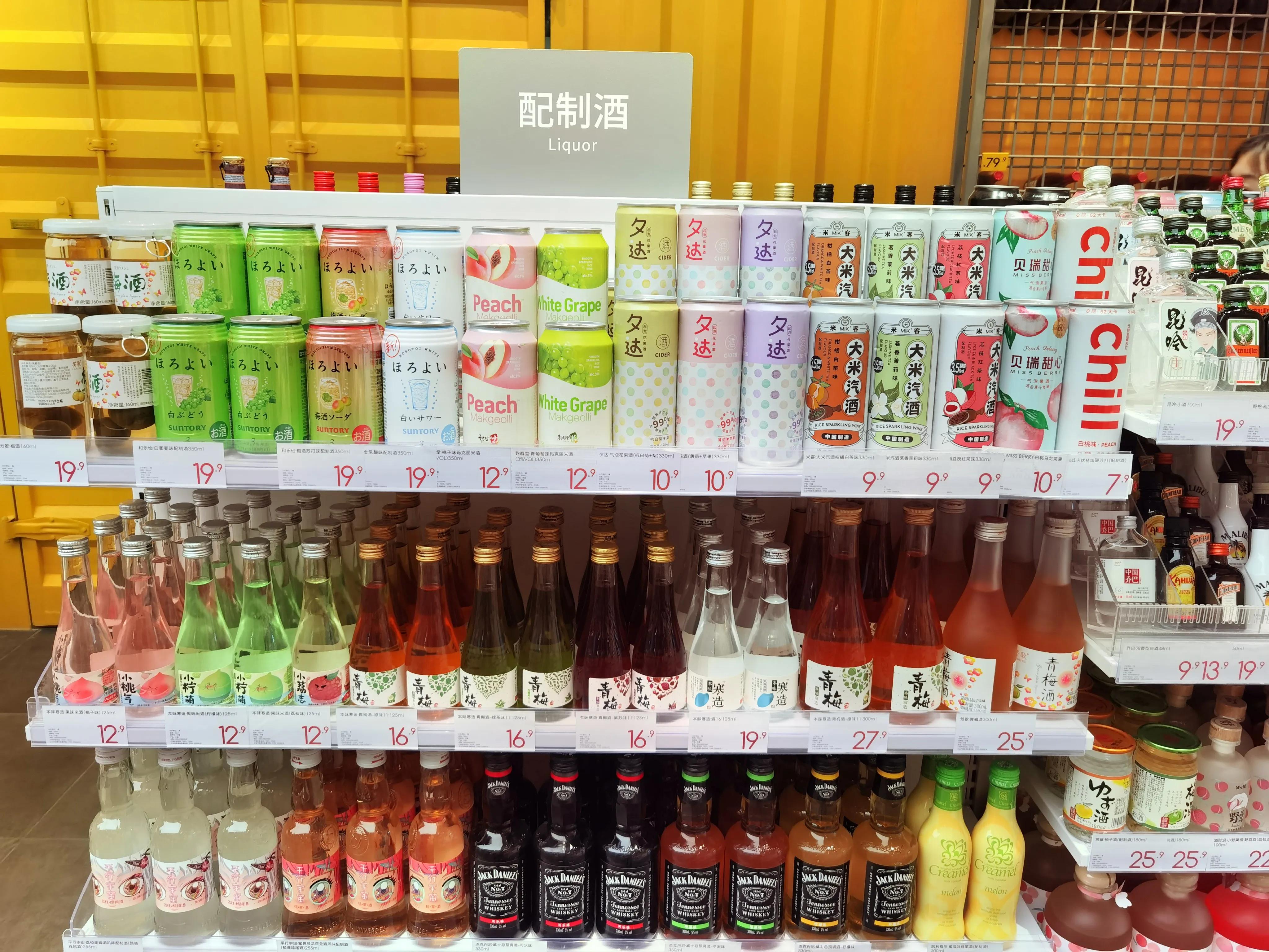 青岛乐客城日料店,青岛乐客城网红打卡地