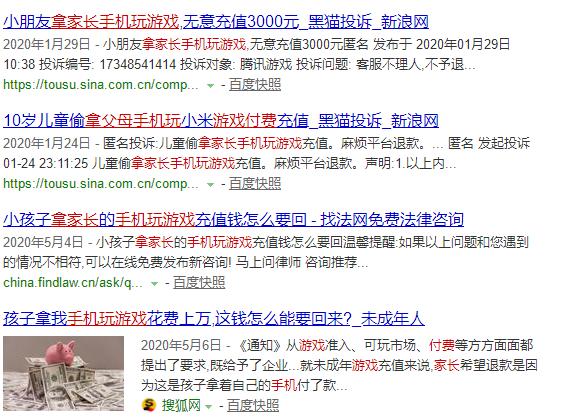 王者荣耀防未成年人沉迷时间规则,王者荣耀成人防沉迷时间计时规则