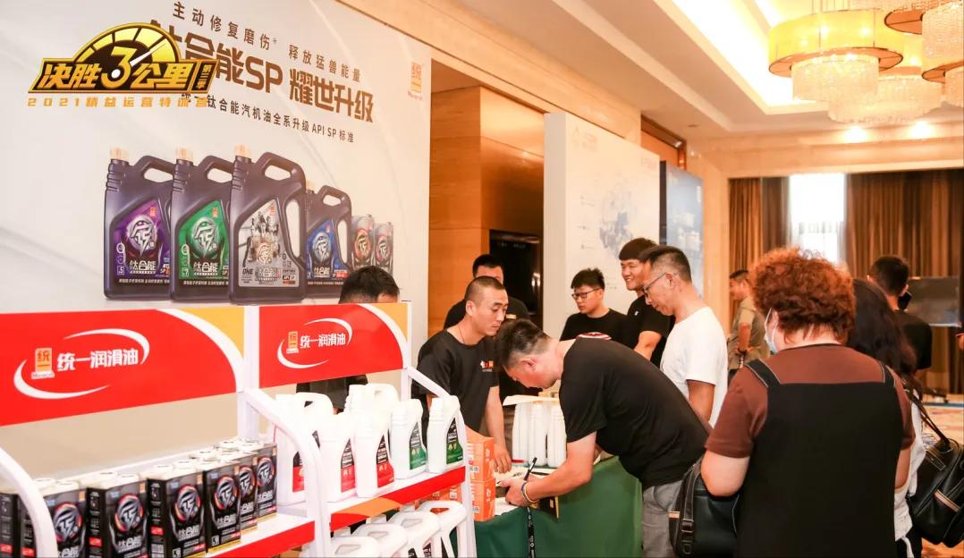 决胜3公里精益运营,决胜3公里精益运营特训营