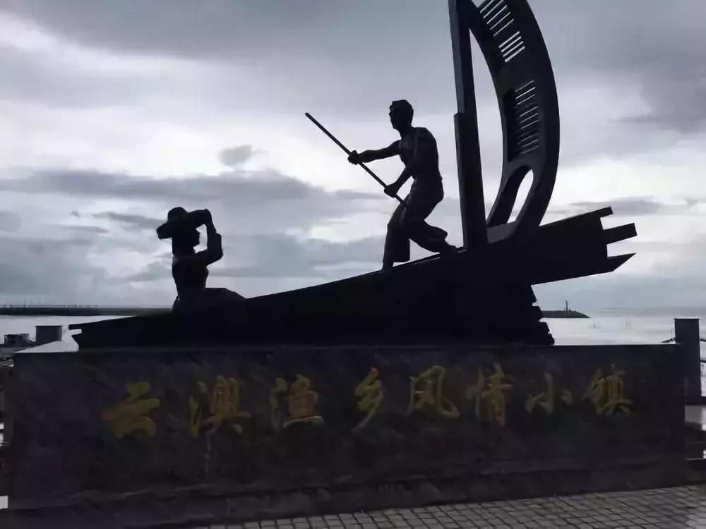 中国最美丽海岸线——广东省最美丽的岛屿：南澳