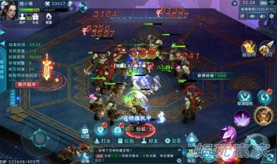 鍓戝煙濂囩紭娓告垙鏀荤暐,鍓戝煙濂囩紭娓告垙涓嬭浇