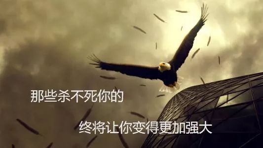 安慰工作中受委屈的人的暖心话,工作上受了委屈让内心变强大