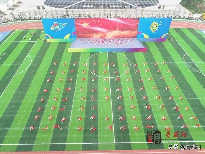 咸阳市第十二届运动会赛事表,咸阳市第十二届运动会代表队入场