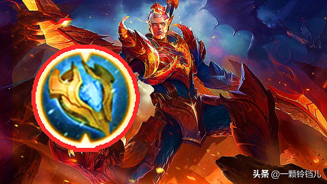 王者铠为什么低端局不好打,铠在低端局出影刃和宗师哪个好