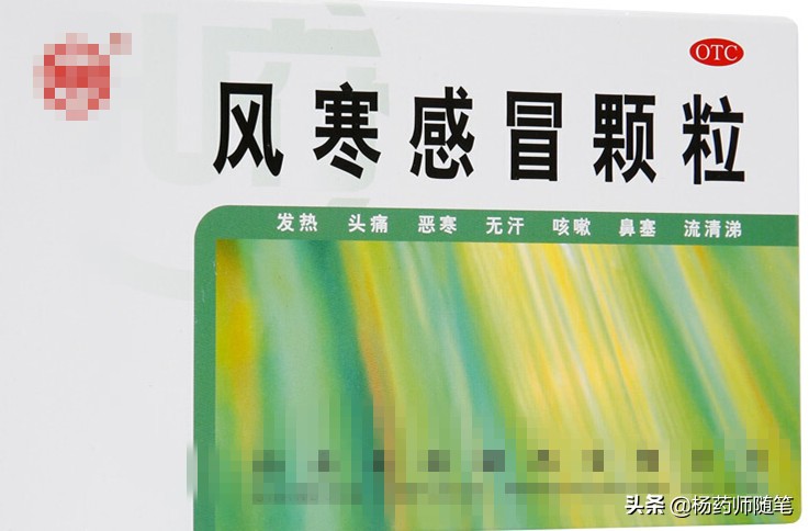 中医学前班|盘一盘老中医爱问的问题：寒热复习