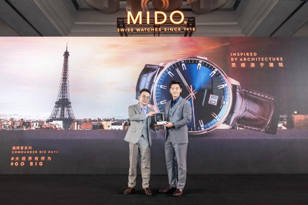 郑恺同款mido,郑恺mido