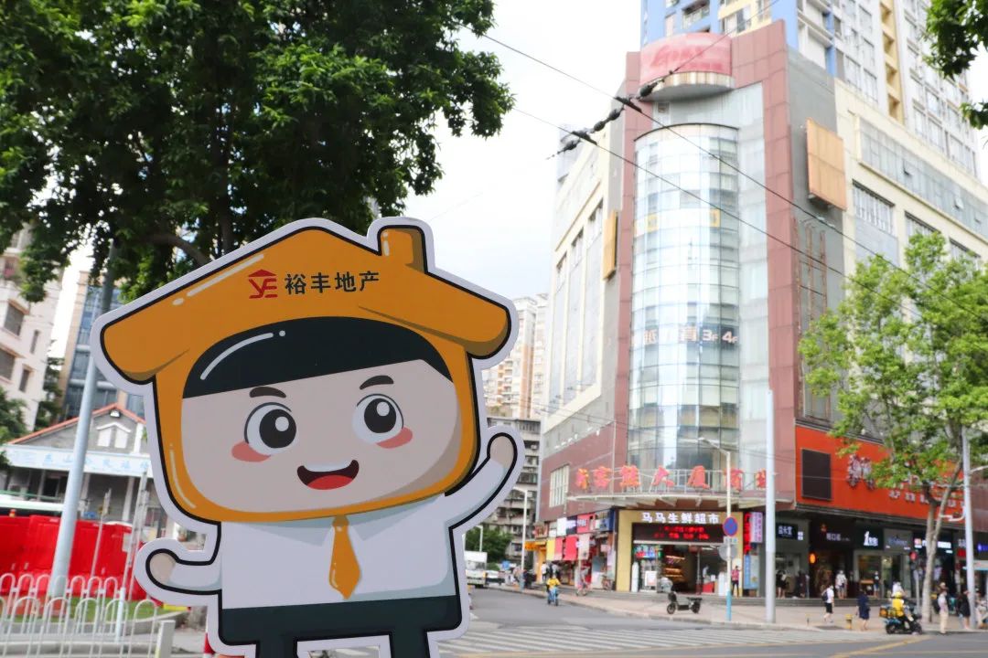 广州十大地产中介公司排行榜,广州裕丰中介怎么样