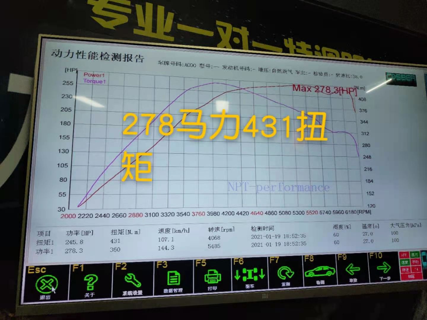 爆改索纳塔八代,谁说的国产车可以吊打韩系车