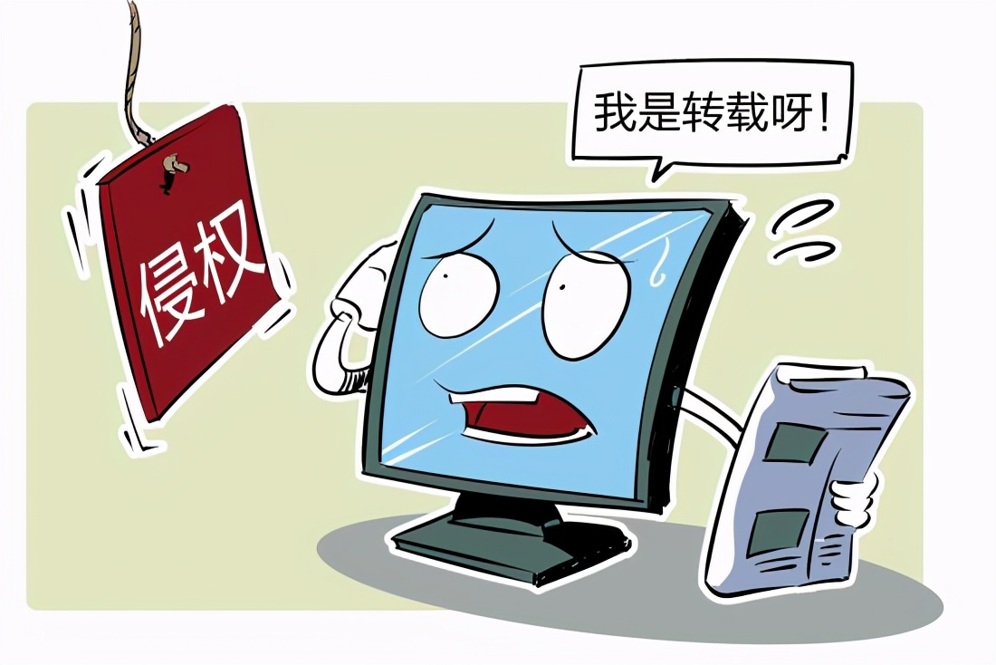 嘟嘟诛仙被罚1千万！设*服私**，竟会被捕？