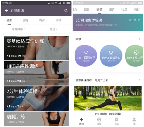 一些逆天的软件,逆天好用app推荐