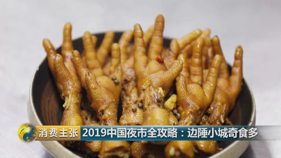 平价下酒菜延吉,延吉夜市十大下酒菜