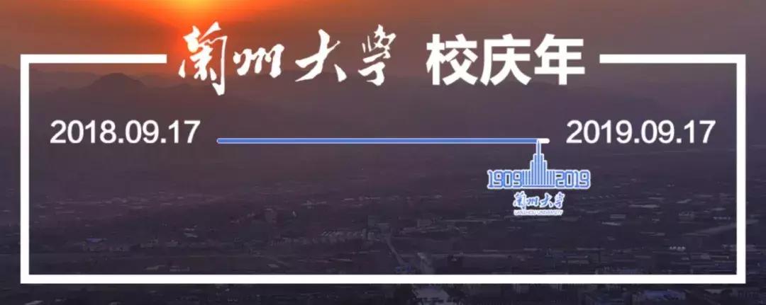 兰州大学nature总共发了多少文章,兰州大学nature正刊