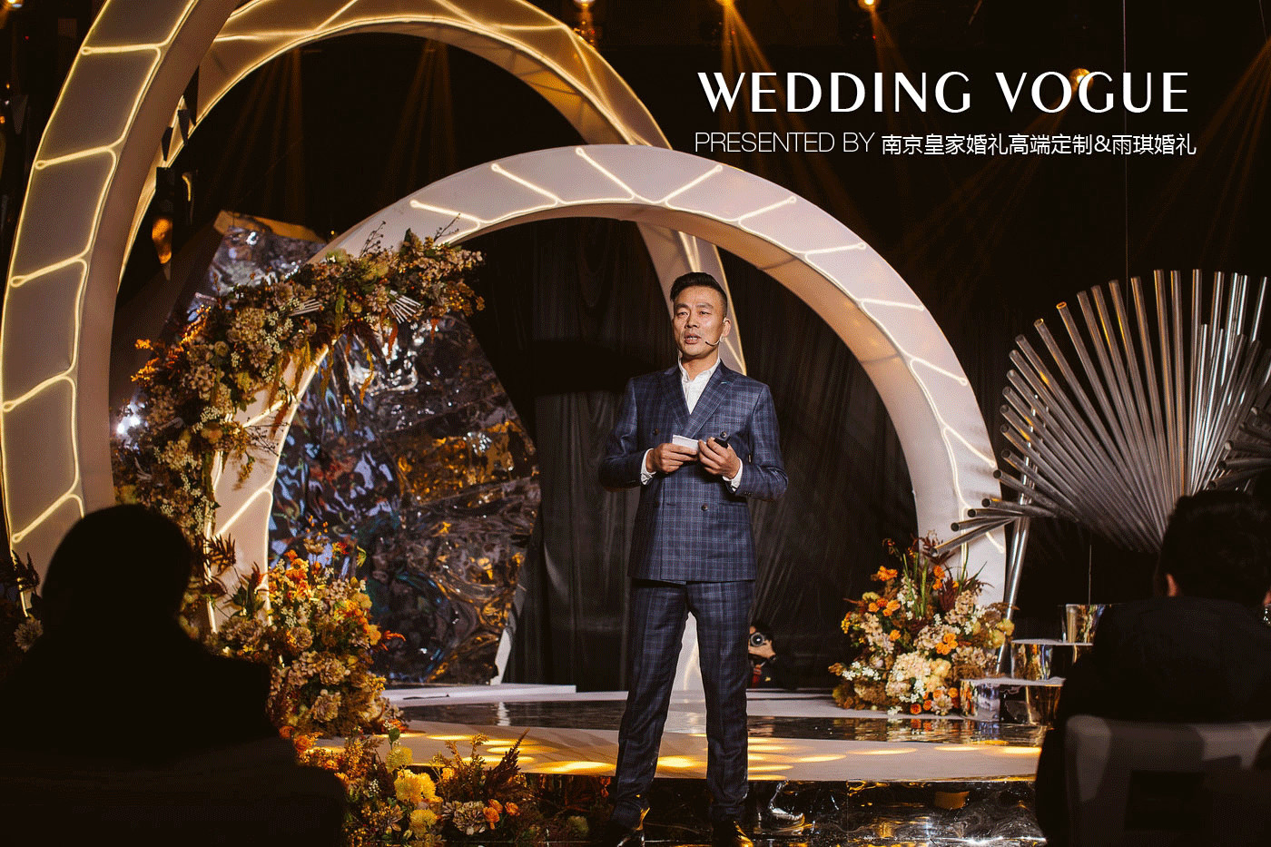 酒店婚礼小型简单大气舞台背景,免费婚礼主题酒店