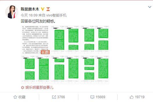 娱乐圈骗局新闻曝光,娱乐圈爆猛料圈内人在线打假