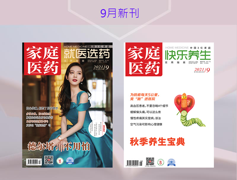 耳鸣治得好不,耳鸣要注意什么事项