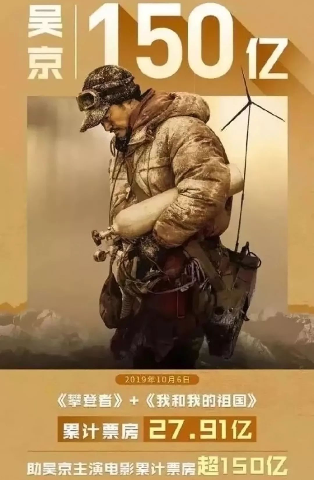 于谦在战狼二的角色,于谦战狼二饰演什么