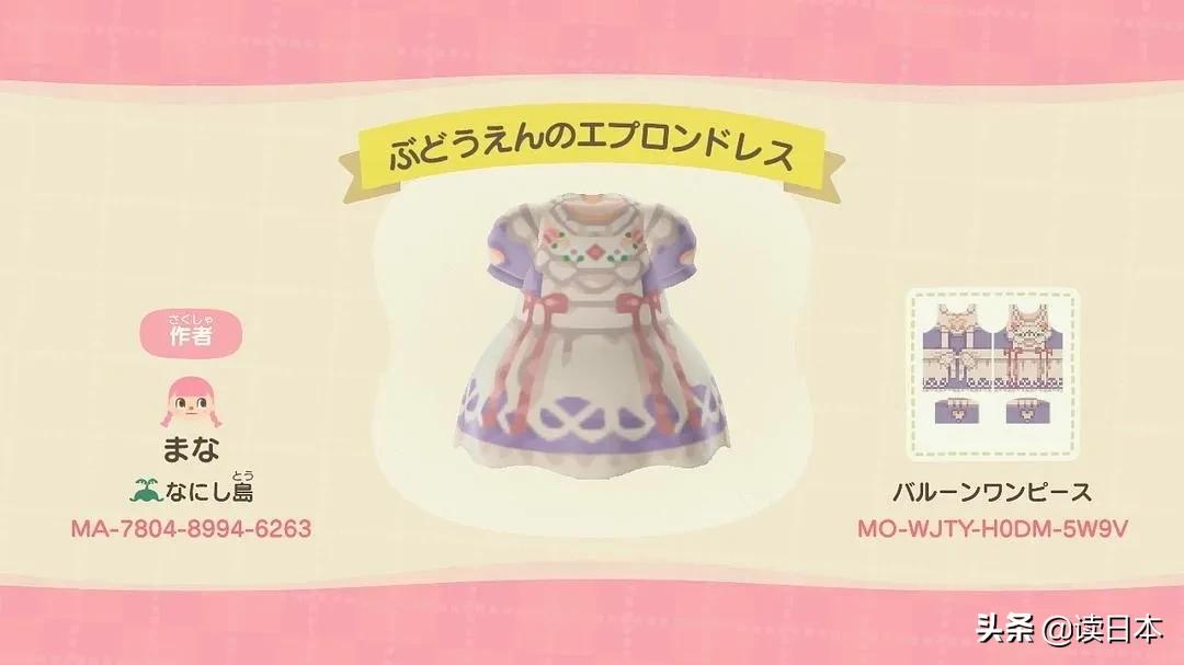 动物森友会的细思极恐的传闻,动物森友会大揭秘