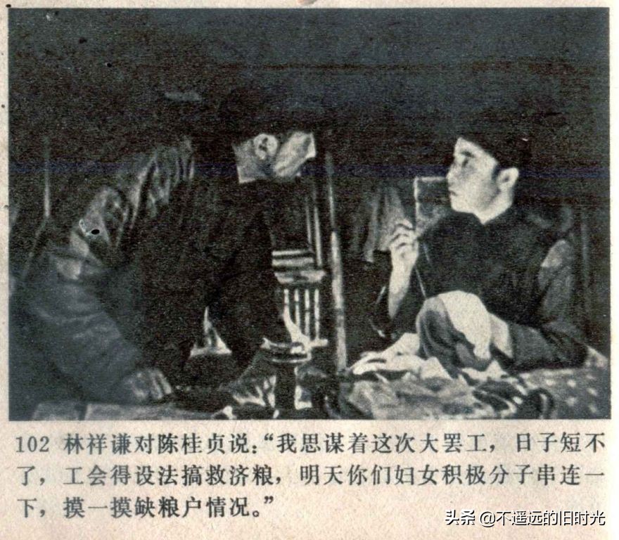 风暴1959年电影,风暴中国铁建