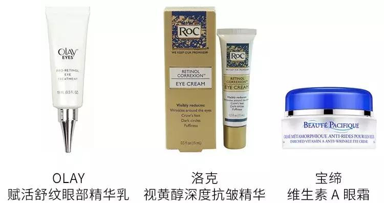 有了黑眼圈，就被判了“死刑”？不，用对眼霜就可以