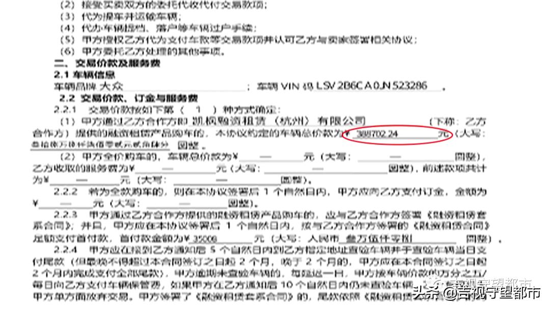 优信买车租给别人被卖了,优信贷款买车变成租车了