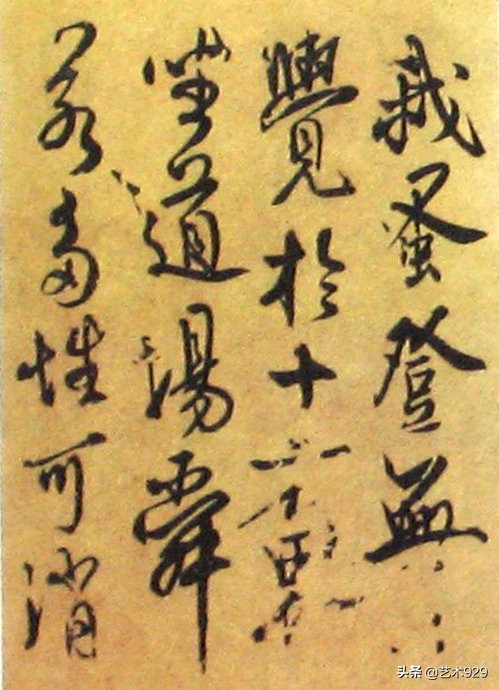 秦桧正楷书法真迹欣赏,宋朝宰相秦桧书法欣赏