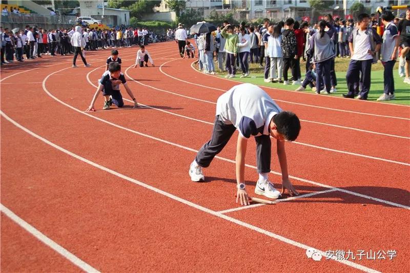 安徽青华公学17届运动会400米,安徽青华公学运动会红旗方阵