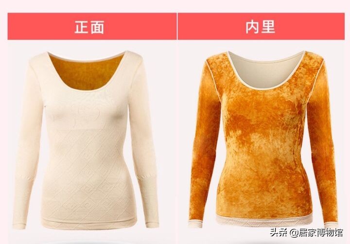 寒冬已至注意保暖,保暖衣哪款才是最保暖