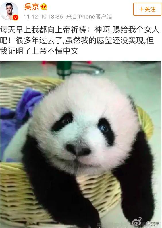 硬汉吴京原版视频,硬汉形象吴京完整版