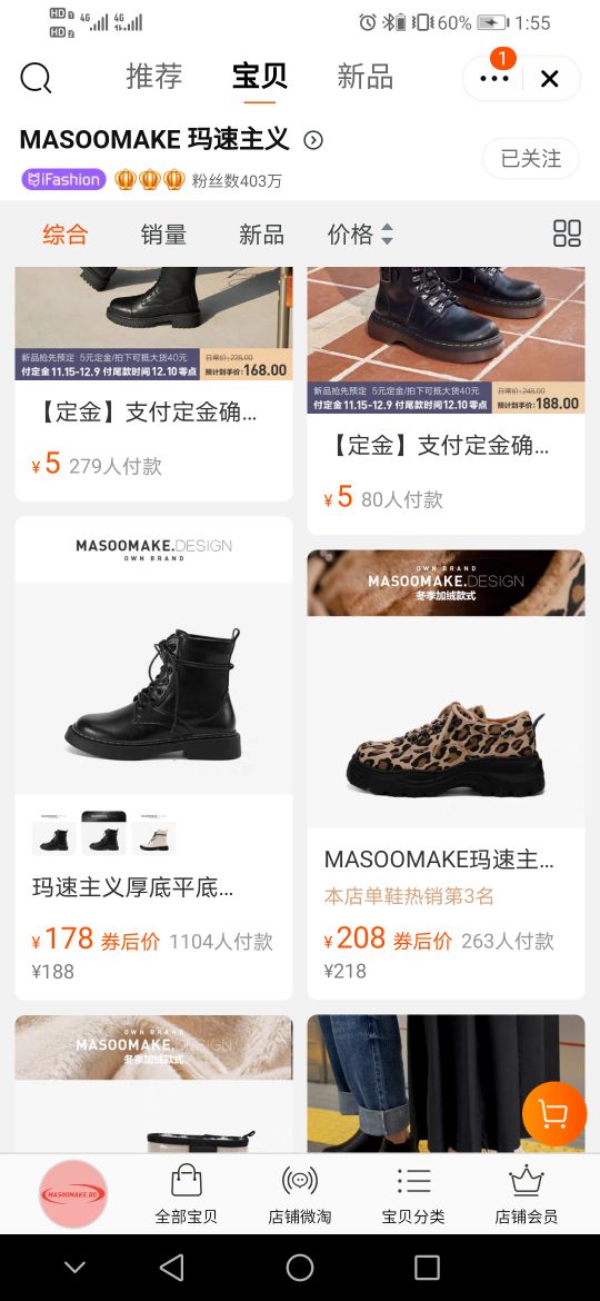 好鞋推荐学生党1000元左右,几十块钱的鞋子有什么好的推荐