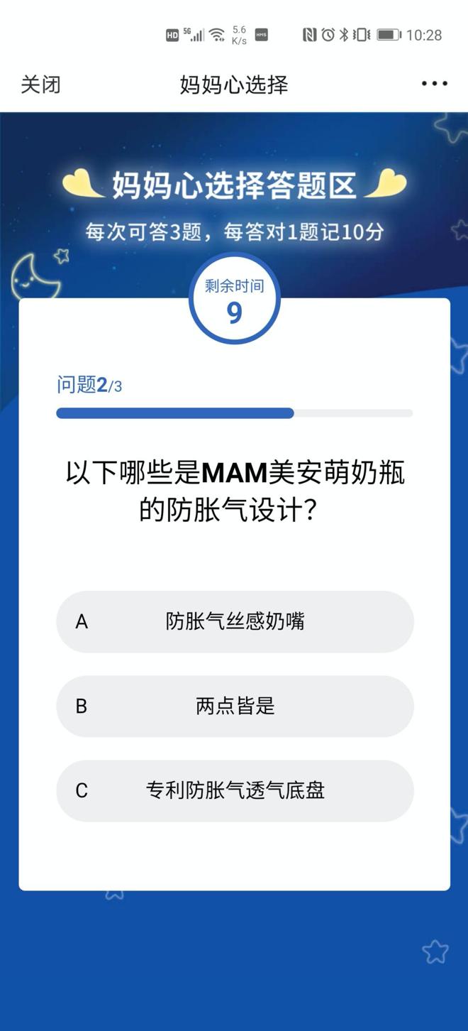 亲宝宝母婴推广 (亲宝宝产品如何)