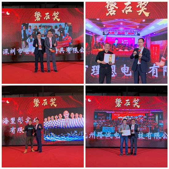 德意电器业务沟通会,德意电器最新活动